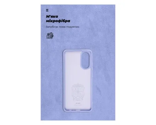 Чохол до мобільного телефона Armorstandart ICON Case OPPO A78 4G Lavender (ARM69635)