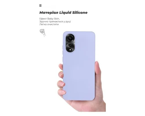 Чохол до мобільного телефона Armorstandart ICON Case OPPO A78 4G Lavender (ARM69635)