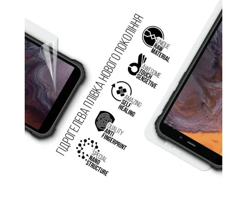 Плівка захисна Armorstandart Oukitel WP20 Pro (ARM73632)