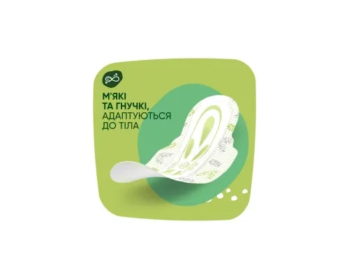 Гигиенические прокладки Naturella Ultra Maxi (Размер 3) 32 шт. (8006540399569)