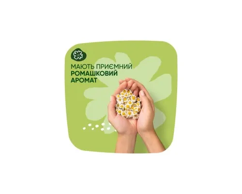 Гигиенические прокладки Naturella Ultra Maxi (Размер 3) 32 шт. (8006540399569)