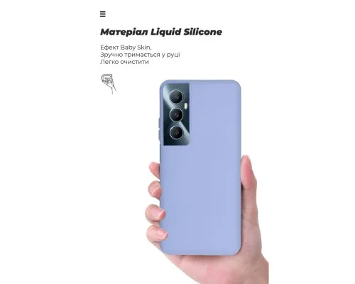 Чохол до мобільного телефона Armorstandart ICON Realme C65 4G Lavender (ARM77870)