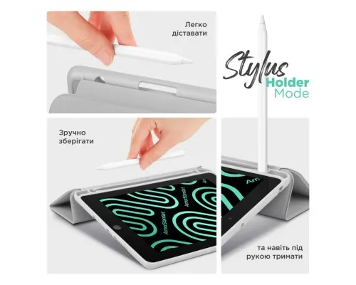 Чохол до планшета Armorstandart Smart Fold Pen Apple iPad Air 11 (2024) Light Grey (ARM78123)