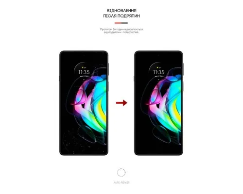Плівка захисна Armorstandart Motorola Edge 20 lite (ARM61097)