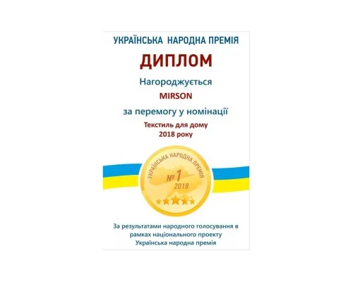 Ковдра MirSon De Luxe Hand Made №669 зимова з евкаліптом 220х240 (2200000858306)