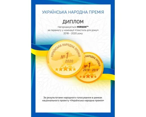 Підковдра MirSon Satin Stripe 30-0020 Smoky Blue 200х220 см (2200005255506)