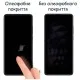 Скло захисне Drobak OPPO A76 Black Frame A+ (505040)