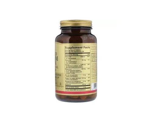 Витаминно-минеральный комплекс Solgar Кальций + D3, K2, Цинк, Бор, Calcium Complex + Vitamins D3, K2, Zinc, Boron, 120 та (SOL-00028)