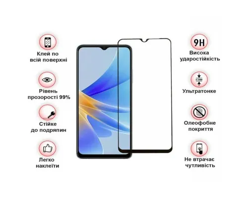 Скло захисне BeCover Oppo A17/A17k 4G Black (709774)