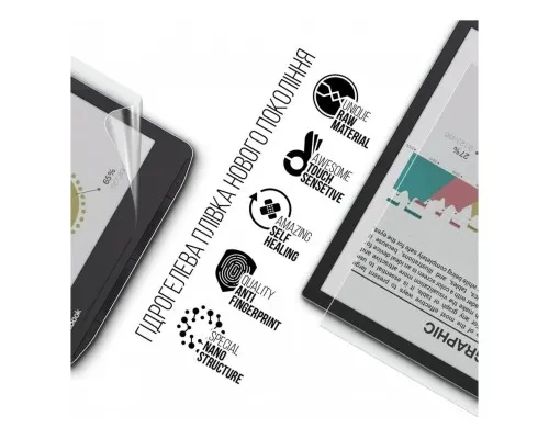 Плівка захисна Armorstandart PocketBook 743C InkPad Color 2 / InkPad Color 3 (ARM73464)