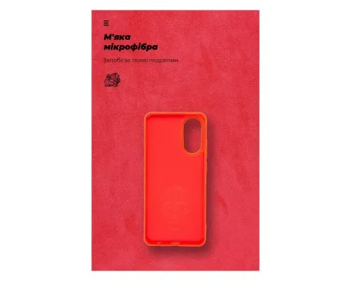 Чохол до мобільного телефона Armorstandart ICON Case OPPO A78 4G Red (ARM69634)
