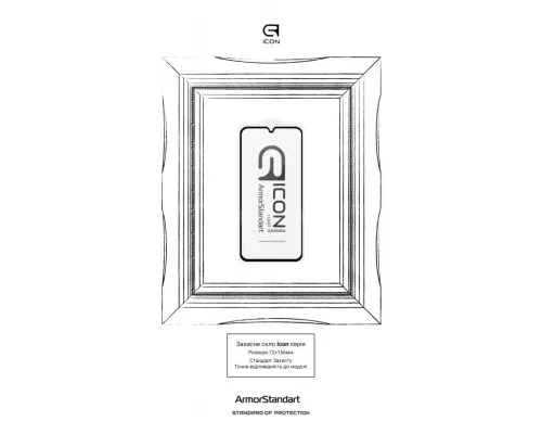 Скло захисне Armorstandart Icon Samsung A15 5G (A156) / A25 5G Black (ARM72430)