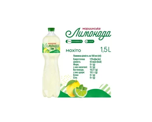 Напій Моршинська соковмісний Лимонада зі смаком Мохіто 1.5 л (4820017003087)