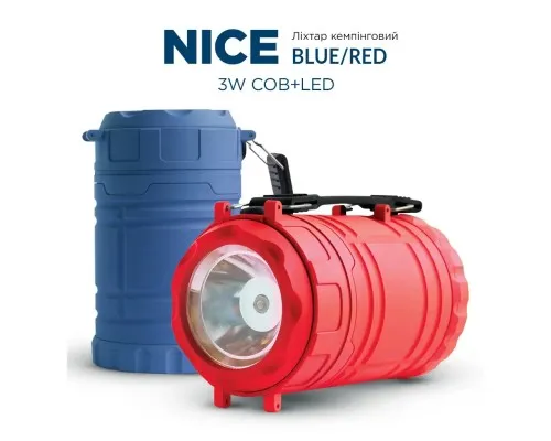 Ліхтар Quantum Nice red 1WLED + 3WCOB 3xAA (QM-FL3042)