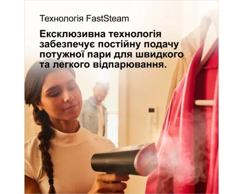 Відпарювач для одягу Braun GS 7077 BK (GS7077BK)