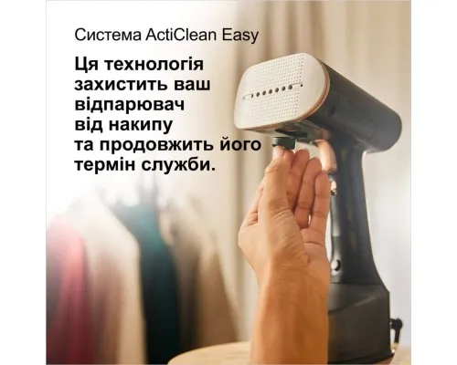 Відпарювач для одягу Braun GS 7077 BK (GS7077BK)