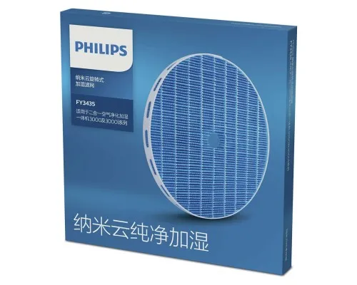 Фильтр для увлажнителя воздуха Philips FY 2425/30 (FY2425/30)