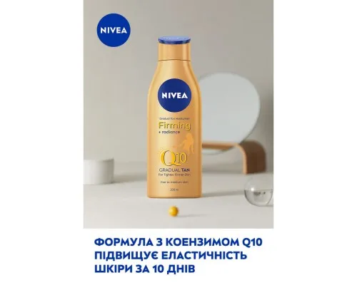 Лосьйон для тіла Nivea Q10 для пружності шкіри з ефектом природної засмаги 200 мл (4005900709004/4005900712509)