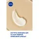 Лосьйон для тіла Nivea Q10 для пружності шкіри з ефектом природної засмаги 200 мл (4005900709004/4005900712509)