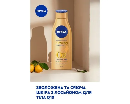 Лосьйон для тіла Nivea Q10 для пружності шкіри з ефектом природної засмаги 200 мл (4005900709004/4005900712509)