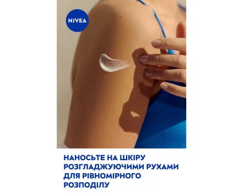 Лосьйон для тіла Nivea Q10 для пружності шкіри з ефектом природної засмаги 200 мл (4005900709004/4005900712509)