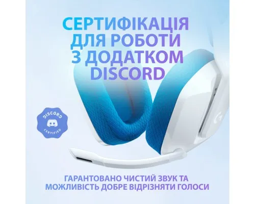 Навушники Logitech G335 Wired Gaming White (981-001018)