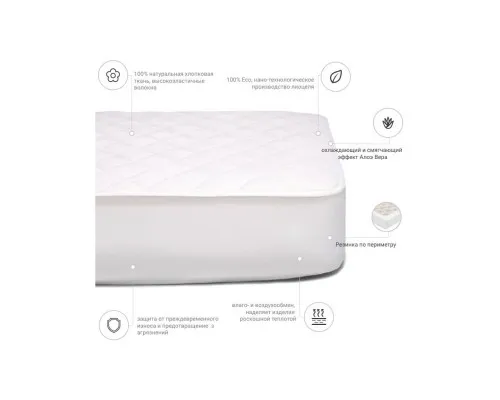Наматрацник MirSon Natural Line Стандарт Tencel Aloe Vera 982 90x200 см (2200000836229)