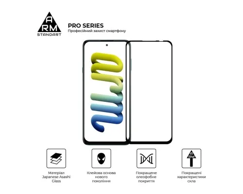 Скло захисне Armorstandart Pro Motorola Edge 20 lite Black (ARM61017)