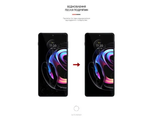 Плівка захисна Armorstandart Motorola Edge 20 Pro (ARM61098)