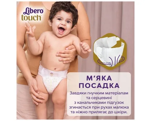 Подгузники Libero Touch Размер 4 (7-11 кг) 44 шт (7322541750217)