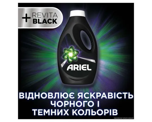 Гель для стирки Ariel + Revitablack 1.7 л (8006540878897)