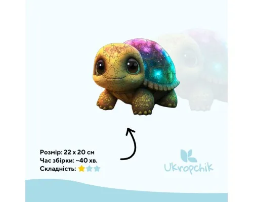 Пазл Ukropchik деревяний Зіркова Черепаха size - M в коробці з набором-рамкою (Starry Turtle A4)
