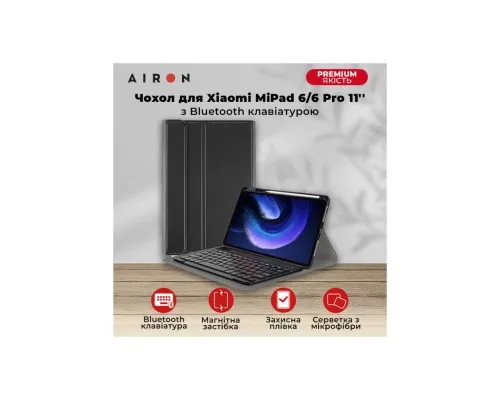 Чехол для планшета AirOn Premium Xiaomi MiPad 6/6 Pro 11'' 2023 + Bluetooth Keyboard (4822352781113)