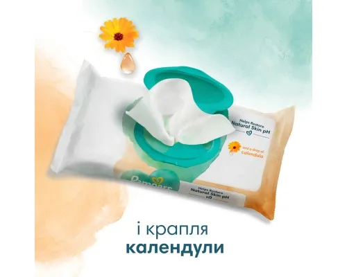 Дитячі вологі серветки Pampers Harmonie Protect&Care з календулою 44 шт (8700216250641)