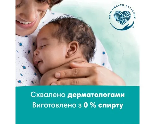 Дитячі вологі серветки Pampers Harmonie Protect&Care з календулою 44 шт (8700216250641)