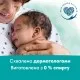 Дитячі вологі серветки Pampers Harmonie Protect&Care з календулою 44 шт (8700216250641)