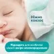 Дитячі вологі серветки Pampers Harmonie Protect&Care з календулою 44 шт (8700216250641)