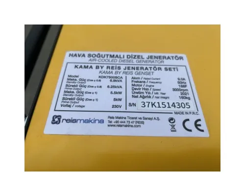 Генератор KAMA KDK7500SCA, дизель, 5.5kW, 6.9KVA, 230V, ATS, 14,5л (KDK7500SCA)