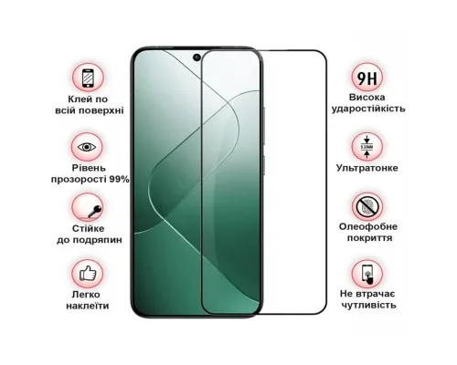 Скло захисне BeCover ZTE Blade A75 Black (711795)