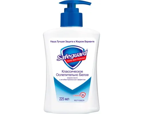 Жидкое мыло Safeguard Классическое с антибактериальным эффектом 225 мл (5410076352623/4015400979043)