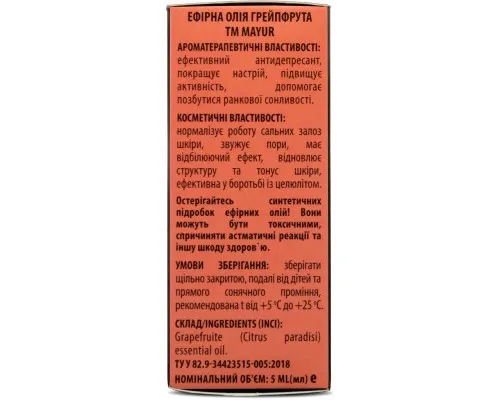 Ефірна олія Mayur Грейпфрута 5 мл (4820189561460)