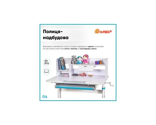 Парта зі стільцем Evo-kids Blue (BD-21 BL)