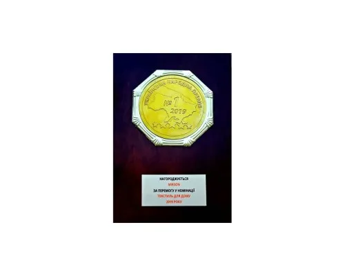 Постільна білизна MirSon Сатин Premium 0842 + 0841 Moore Дитячий (2200002027441)