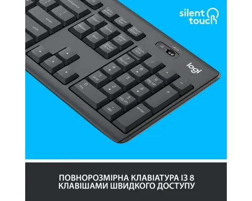 Комплект Logitech MK295 Silent UA Graphite (920-009800)