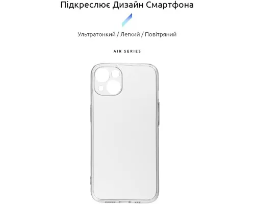 Чехол для мобильного телефона Armorstandart Air Series Apple iPhone 13 Camera cover Transparent (ARM61256)