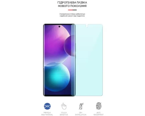 Плівка захисна Armorstandart Anti-Blue Infinix Zero Ultra 5G (X6820) (ARM65533)