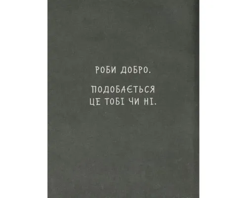 Комикс Погані хлопці. Епізод Мовчання цуценят - Аарон Блейбі Vivat (9789669427731)