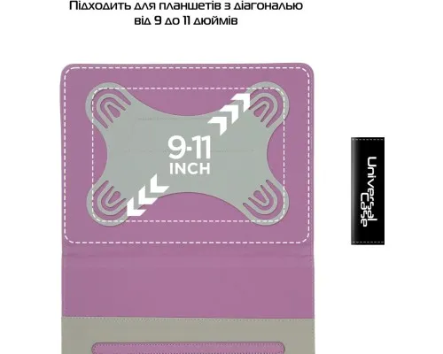 Чехол для планшета Armorstandart Elastic Band 10 Purple (ARM59077)