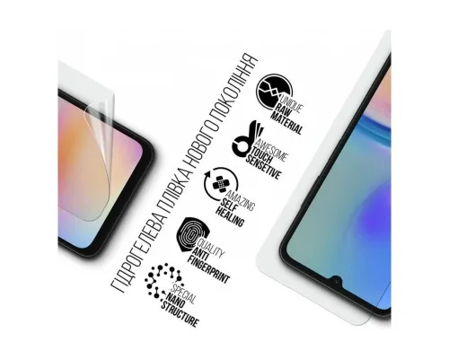 Плівка захисна Armorstandart Samsung A05s (A057) (ARM73602)