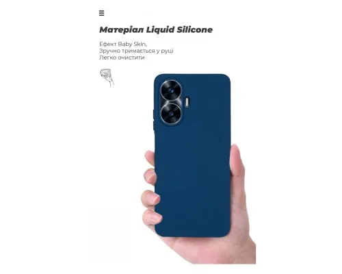 Чехол для мобильного телефона Armorstandart ICON Case Realme C55 Dark Blue (ARM70912)